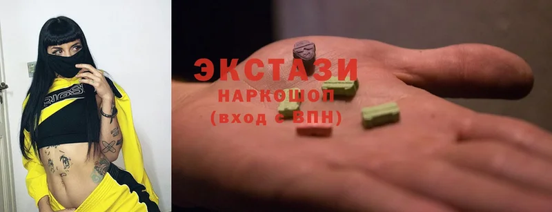 даркнет как зайти  Полевской  Ecstasy Cube 