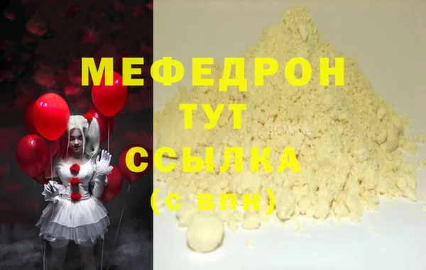 прущая мука Белоозёрский