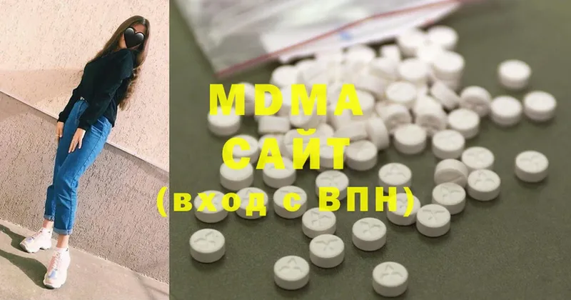 mega зеркало  Полевской  MDMA кристаллы  закладки 